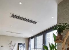 上海中央空調需要定期維護 中央空調清洗保養(yǎng)方案